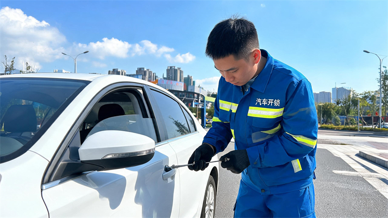 石家庄 汽车开锁